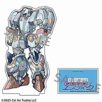 (s)超翼戦騎ｴｽﾃｨｰｸ ﾃﾞｶ･ｱｸﾘﾙｽﾀﾝﾄﾞ ｴｽﾃｨｰｸ