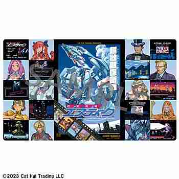 超翼戦騎ｴｽﾃｨｰｸ ﾃﾞｽｸﾏｯﾄ