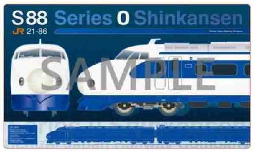 JR東海 ﾃﾞｽｸﾏｯﾄ 0系0番台