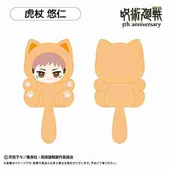 (s)呪術廻戦 5周年 たぴにゃんこ Vol.1 虎杖悠仁