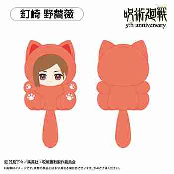 (s)呪術廻戦 5周年 たぴにゃんこ Vol.1 釘崎野薔薇