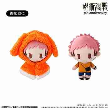 (s)呪術廻戦 5周年 ｹｰﾌﾟたぴぬい Vol.4 虎杖悠仁