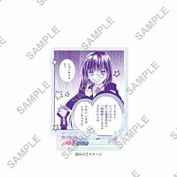 (s)ｱｸﾘﾙｽﾀﾝﾄﾞﾌﾟﾚｰﾄ しゅごｷｬﾗ! 52 藤咲なぎひこ ｲｰｽﾀｰVer.(公式&描き起こしｲﾗｽﾄ)