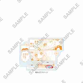 (s)ｱｸﾘﾙｽﾀﾝﾄﾞﾌﾟﾚｰﾄ しゅごｷｬﾗ! 55 真城りまｲｰｽﾀｰVer.(公式&描き起こしｲﾗｽﾄ)