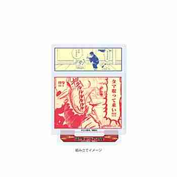 (s)ｱｸﾘﾙｽﾀﾝﾄﾞﾌﾟﾚｰﾄ｢鬼灯の冷徹｣06/ﾊﾟﾀｰﾝ02(公式ｲﾗｽﾄ)