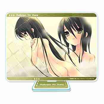 (s)灼眼のｼｬﾅ ｱｸﾘﾙﾋﾞｼﾞｭｱﾙﾎﾞｰﾄﾞ お風呂