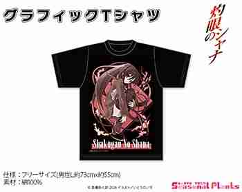 (s)灼眼のｼｬﾅ ｸﾞﾗﾌｨｯｸTｼｬﾂ