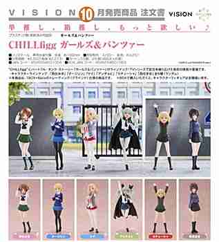 (s)CHILLfigg ｶﾞｰﾙｽﾞ&ﾊﾟﾝﾂｧｰ