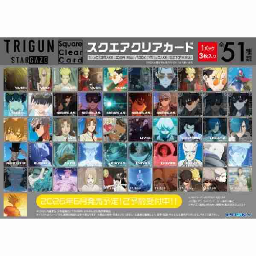 TRIGUN STARGAZE ｽｸｴｱｸﾘｱｶｰﾄﾞ