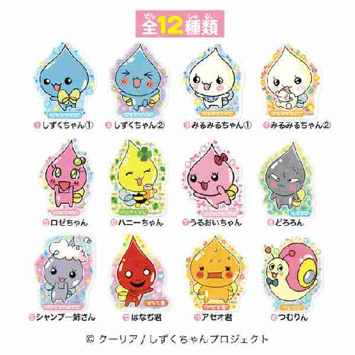 ｷﾗぷるｽﾃｯｶｰしずくちゃん