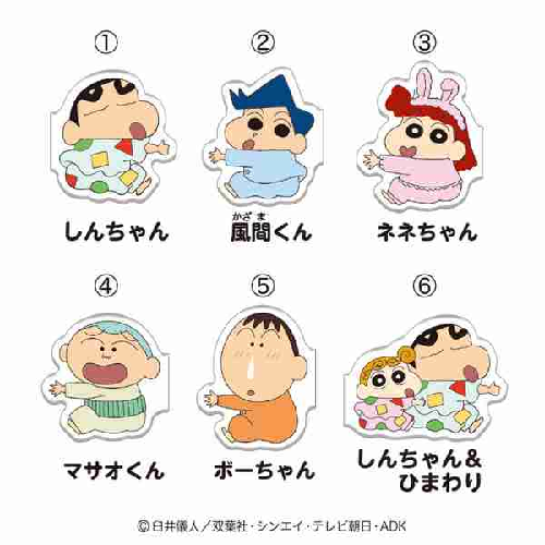 ぴたﾊｸﾞｸﾚﾖﾝしんちゃん