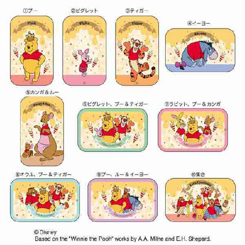 すらいどきゃん/くまのﾌﾟｰさん